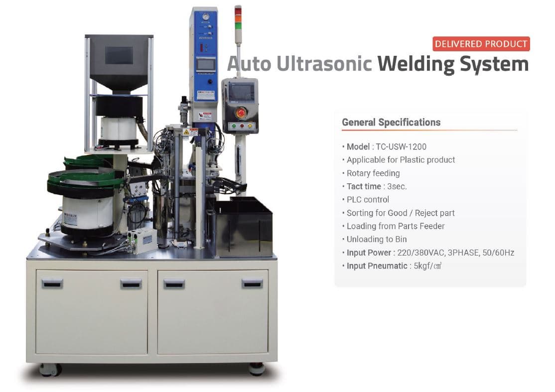 Ultrasonic welding system